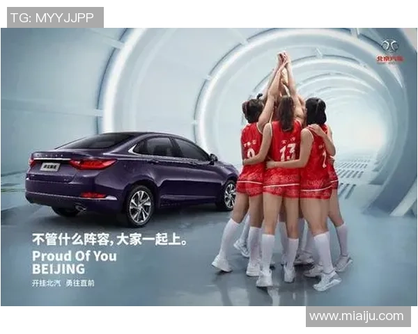 杭州排球队运营揭秘：探索排球热点背后的成功之道