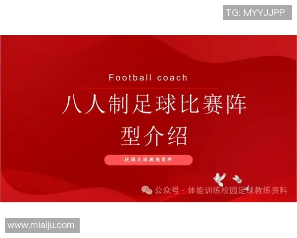 深圳足球队的团队协作：如何在比赛中实现默契与配合的完美结合