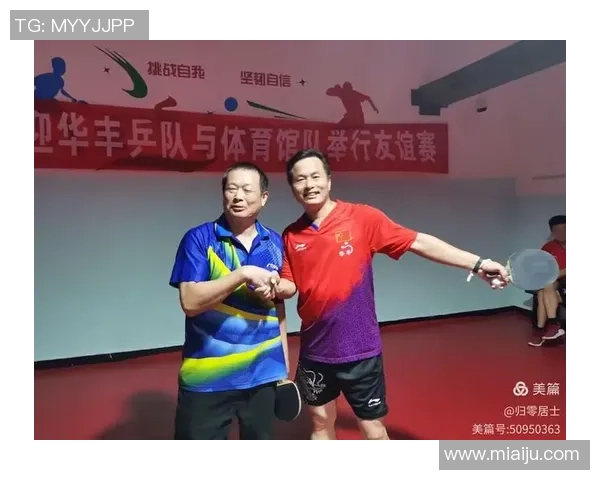 赛后分析:上海乒乓球队与南京乒乓球队的实力对比与战术探讨