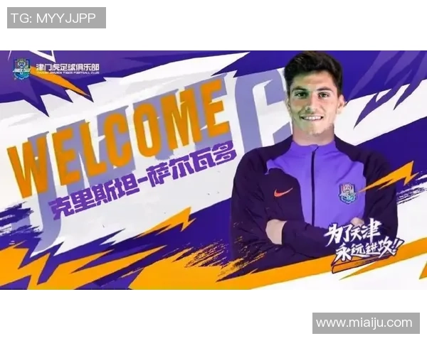 足球场上的艺术家那些签字好看的明星球员们