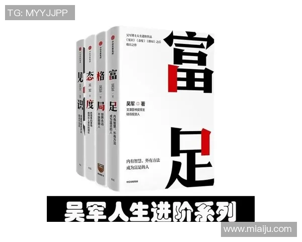 深度对话：吴军的排球人生