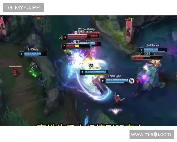 赛后复盘：LNG vs WE的灵活性