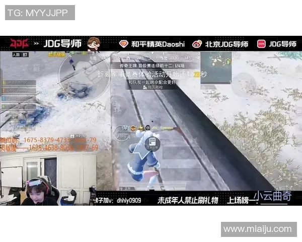 和平精英评论：JDG的盯防得失