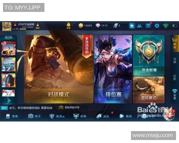 王者荣耀新手攻略：意识入门指南_1